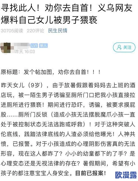 男男超污小黄文网友认为这种题材虽然刺激但也容易引发争议，建议创作者注意内容的健康与适度，避免过于低俗