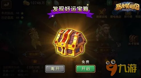 深度解析《暴走魔兽团》副本战斗：走位技巧与策略分享指南