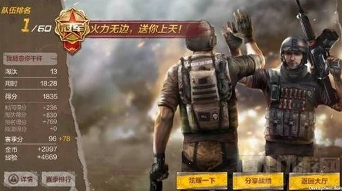 CF手游荒岛特训：掌握安全区策略，夺取生存优势心得全面分享