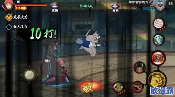 《火影忍者手游》深度测评：晓组织A级忍者一套连招伤害全面汇总分析
