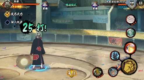 《火影忍者手游》深度测评：晓组织A级忍者一套连招伤害全面汇总分析