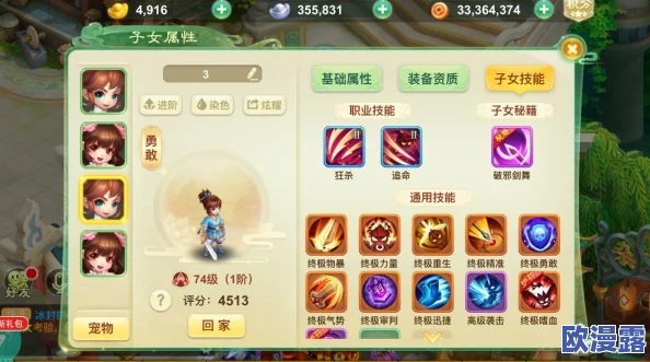 西游女儿国战侠角色装备精选指南：高效战侠装备选择方法与推荐
