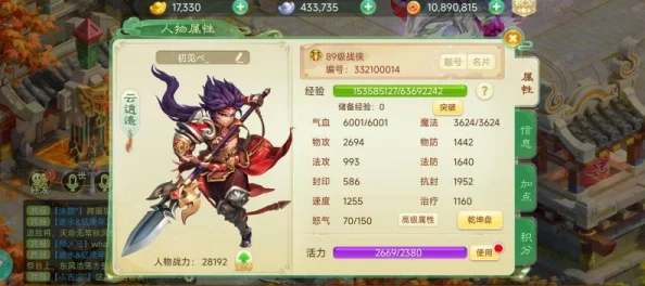 西游女儿国战侠角色装备精选指南：高效战侠装备选择方法与推荐