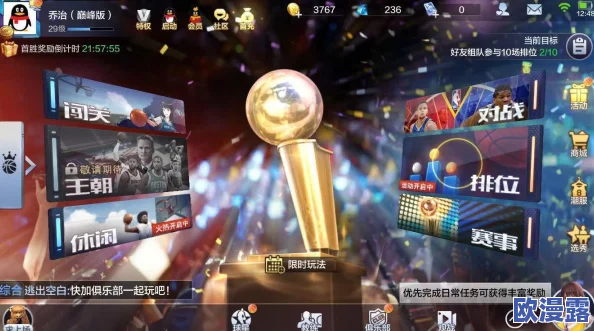 最强NBA游戏攻略：金币与钻石的实用价值及作用全面详解