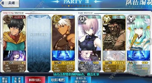 《命运/冠位指定FGO》3月新增礼装“千年黄金树”详细实用性与搭配策略分析