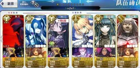 《命运/冠位指定FGO》3月新增礼装“千年黄金树”详细实用性与搭配策略分析 《命运/冠位指定FGO》3月新增礼装“千年黄金树”详细实用性与搭配策略分析