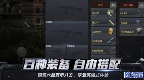 小米枪战新版本门功能揭秘：开门关门新增音效，战术布局更显重要性