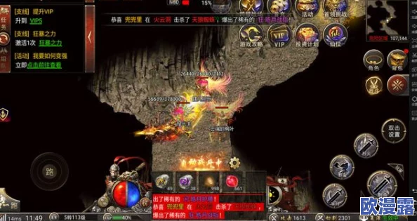 传奇世界3D手游全面解析：法宝获取途径与攻略，多种方法助你轻松收集