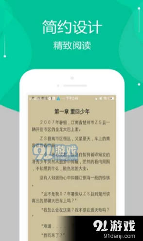 黄＊全文网