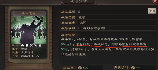 点兵三国：深度解析侦察兵技能属性，打造智勇双全战略先锋介绍