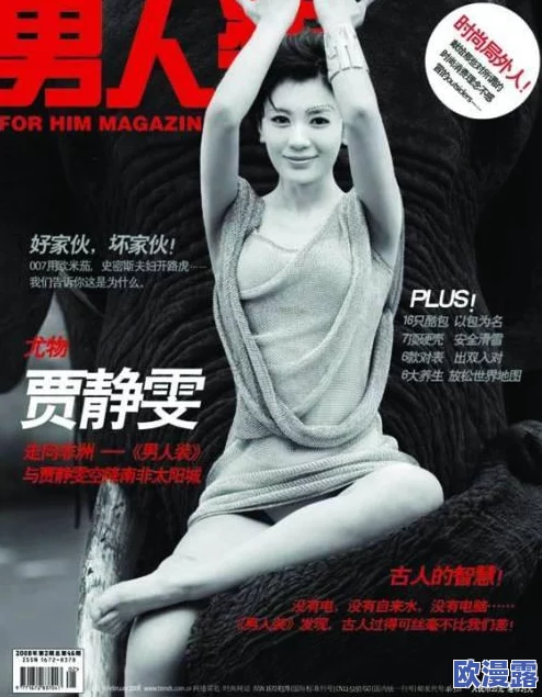 男人帮全集迅雷下载网友认为这部剧情节紧凑，角色塑造鲜明，尤其是男主角的表现让人印象深刻，非常值得一看