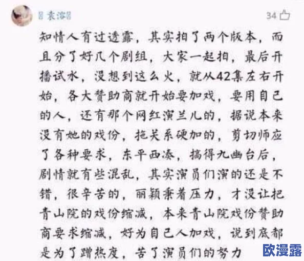 战雪恋雪全文无删减网友纷纷表示这部作品情节紧凑，角色塑造鲜明，尤其是对爱情的描写让人感同身受