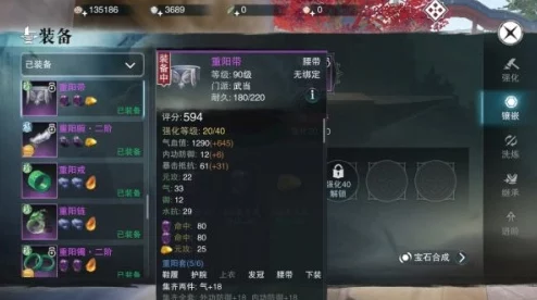 楚留香手游：掌握采药技能提升技巧，高效收集药材成就制药大师之路