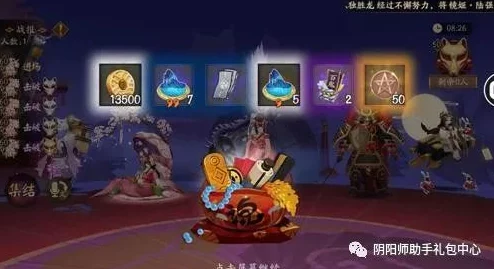 阴阳师游戏禁招揭秘：我私藏的几大逆天小技巧，官方不让做你也能学会！