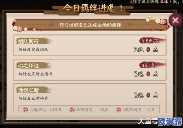 阴阳师游戏禁招揭秘：我私藏的几大逆天小技巧，官方不让做你也能学会！