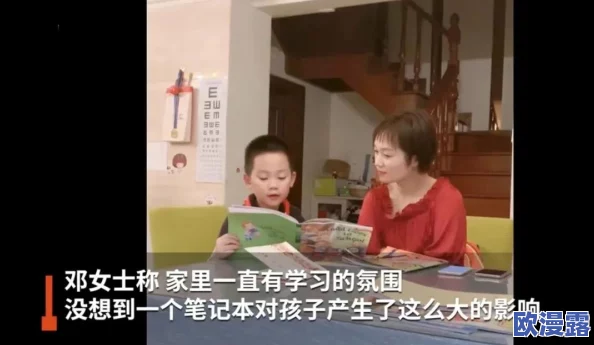 一个好妈妈9中字讲话的背景资料，网友评论：这部影片深刻反映了母爱的伟大与无私，让人感动不已