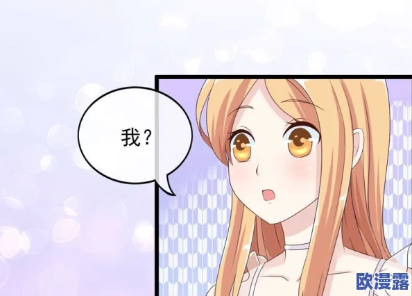 歪歪漫画sss，真是太好看了！每一篇都让我忍不住想分享给朋友们