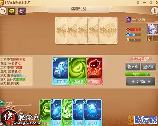 深度解析梦幻西游手游中老鼠精伙伴的独特能力特色与战斗应用