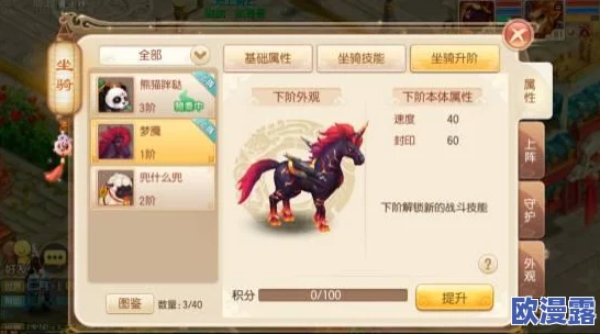 梦幻诛仙手游深度解析：黄金兜兜最佳加点方案推荐及全面攻略指南