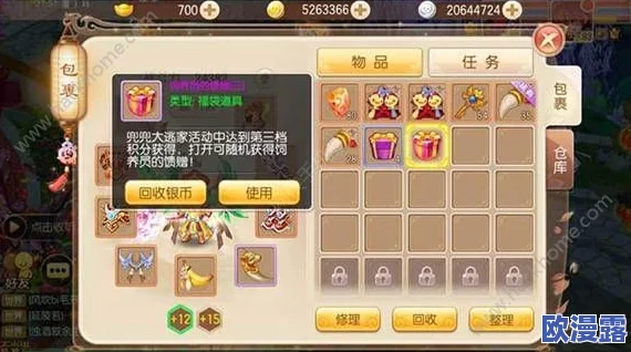 梦幻诛仙手游深度解析：黄金兜兜最佳加点方案推荐及全面攻略指南