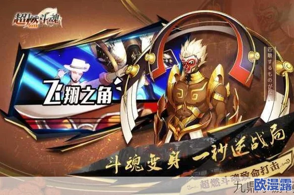 《斗魂手游》9月6日新服火爆开启，参与活动即有机会神兵利器轻松到手！