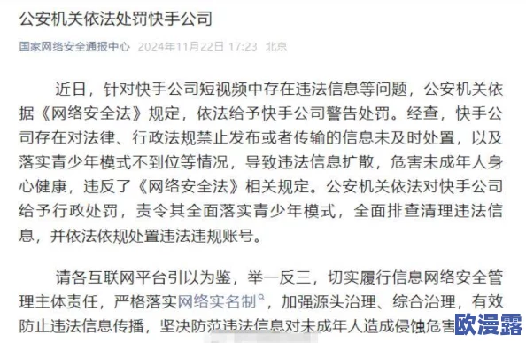 毛片网站视频网友认为这些网站内容丰富但也存在不少低俗和不良信息，呼吁加强监管以保护青少年