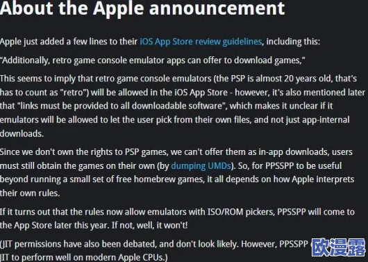 iOS版《乌合之众》25日正式开放下载，安卓服务器同步开启测试