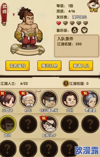 小虾米闯江湖12月29日重要维护更新内容及活动预告公告