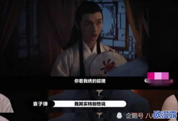 男人将坤坤赛季女人定眼，这种现象反映了社会对性别角色的刻板印象