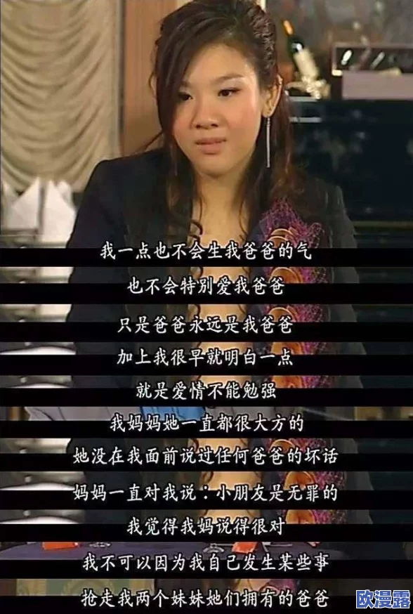 男人将坤坤赛季女人定眼，这种现象反映了社会对性别角色的刻板印象