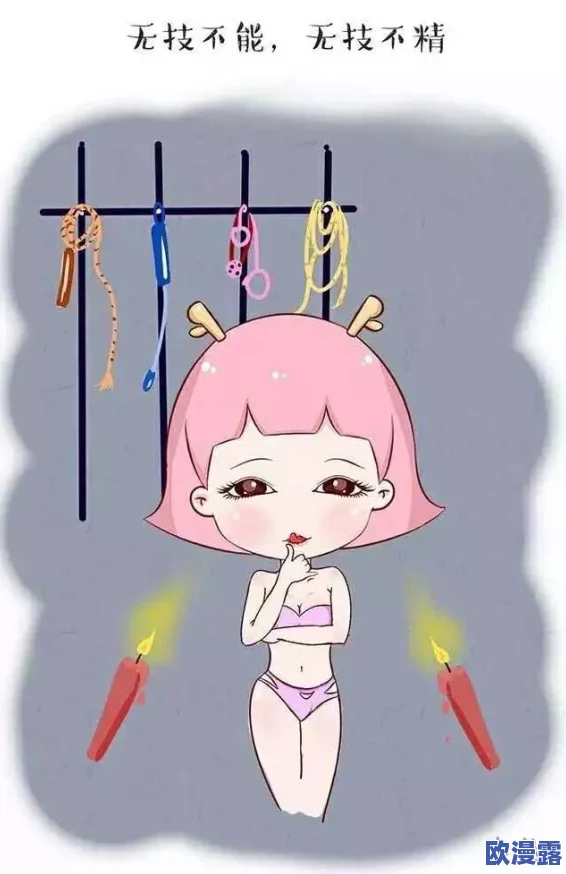 女人被男人啪啪得很爽很爽的动态，真是让人羡慕，这种幸福感真的难以言表！