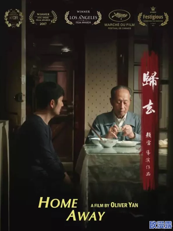 日本三级香港三级韩国三电影，虽然情节各异，但都展现了独特的文化魅力和人性深度