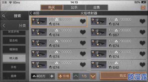 创意无限！明日之后别墅设计组图揭秘：无楼梯上楼方案，打造未来感居住空间
