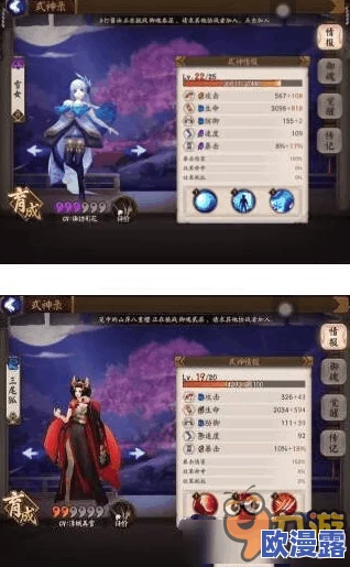 阴阳师手游：揭秘召唤阵激活技巧，高效抽卡策略助你轻松拿黑蛋
