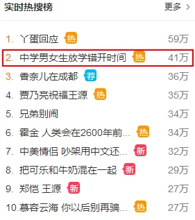 男女互操网站网友认为该网站提供了一个开放的交流平台，但也有人担心内容的安全性和隐私保护问题