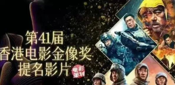 香港三级免弗电影网友认为这一政策将促进更多观众观看经典影片，但也有人担心可能导致低质量作品泛滥