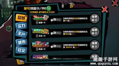 中国惊奇先生手游全面解析：宝石获取途径及高效获得方法介绍