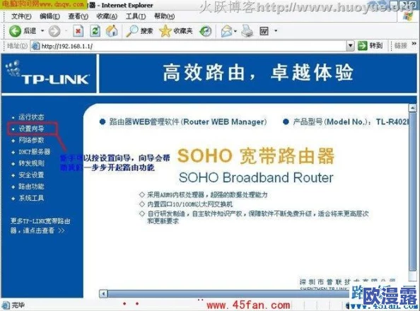 51cg.fun192.168.1.1com，这个网址看起来很奇怪，感觉像是某种网络游戏的入口