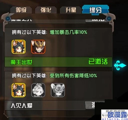 悬空城噩梦深渊通关全攻略：掌握技巧，轻松突破难关，解锁深层挑战秘籍