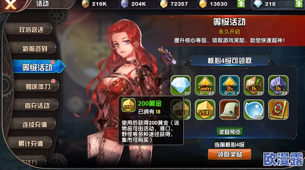 悬空城噩梦深渊通关全攻略：掌握技巧，轻松突破难关，解锁深层挑战秘籍