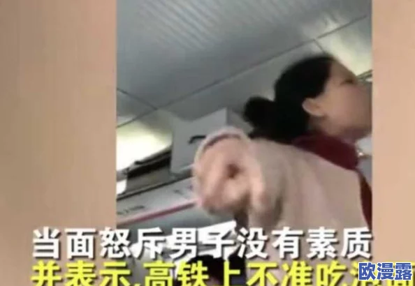 男人摸女人逼，这种行为绝对不可接受，侵犯了女性的尊严和权利