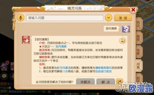 梦幻西游手游：大唐门派高耐力属性优势分析，全面解析大唐角色属性推荐