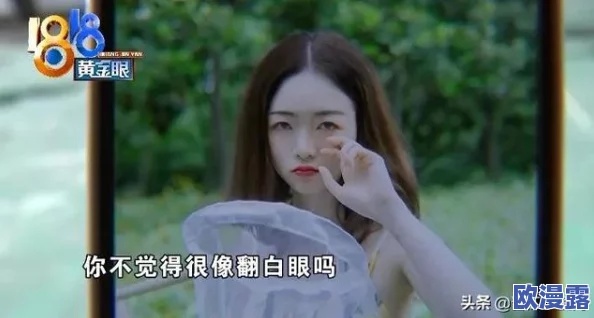 揉捏着硕大双乳小龙女，这样的情节设定真是让人感到惊讶和不适
