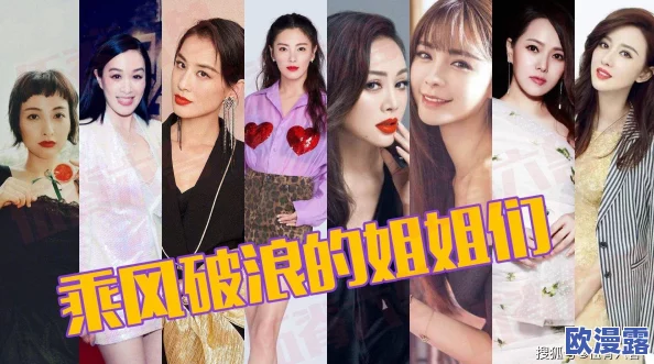明星综艺污h版，真是让人哭笑不得，内容尺度越来越大，观众接受度堪忧