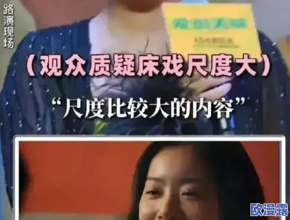 明星综艺污h版，真是让人哭笑不得，内容尺度越来越大，观众接受度堪忧