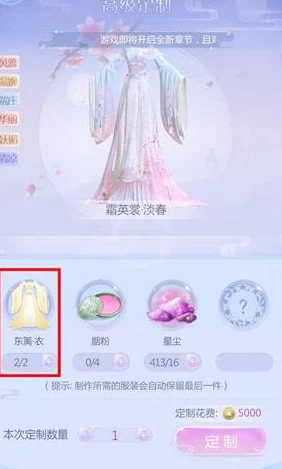 云裳羽衣箫韶支线第4章高级搭配技巧解析：如何选出令人倾心的完美装扮