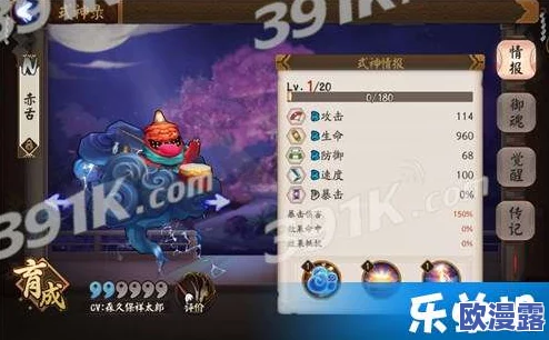 阴阳师赤舌高效刷取地点推荐：最佳悬赏关卡与掉落攻略大全