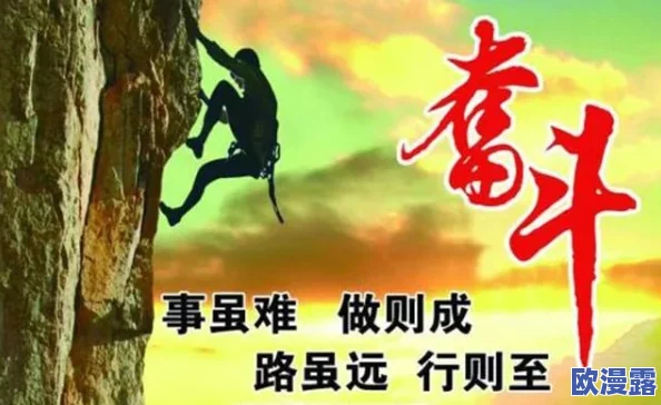 灿烂生活揭秘：如何在逆境中找到快乐的秘诀与成功人士分享的心灵成长之路
