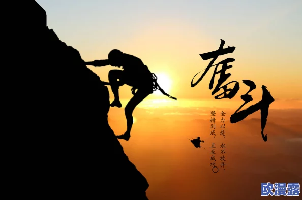 灿烂生活揭秘：如何在逆境中找到快乐的秘诀与成功人士分享的心灵成长之路