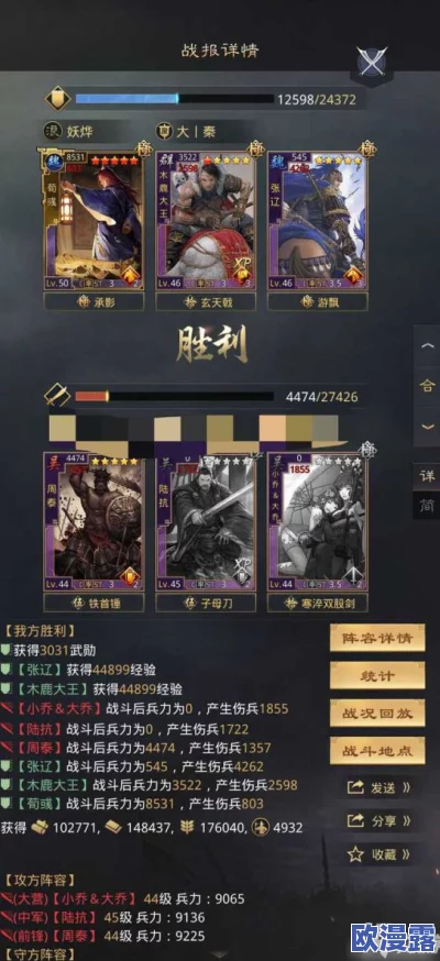 率土之滨游戏革新：流浪军即将迎来全面增强，体验破而后立的疯狂战争新乐趣！